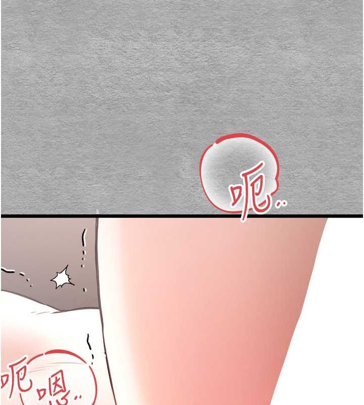 初次深交，请多指教第77話-任我洩慾的肉便器