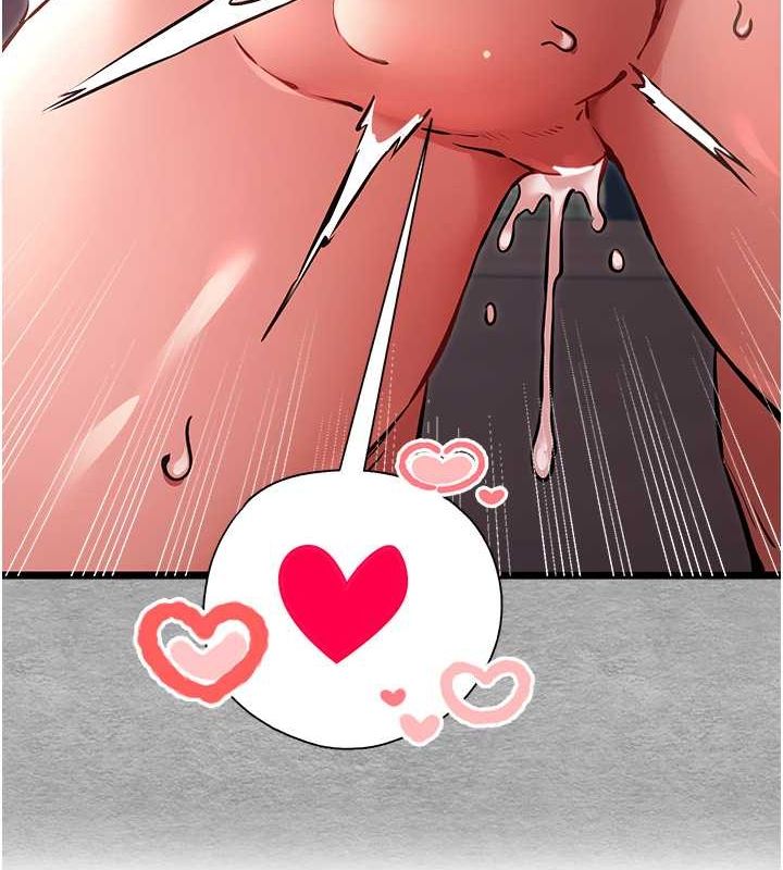 初次深交，请多指教第77話-任我洩慾的肉便器