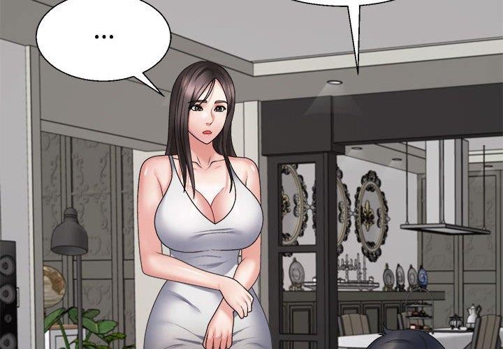 不同寻常的爱第26话