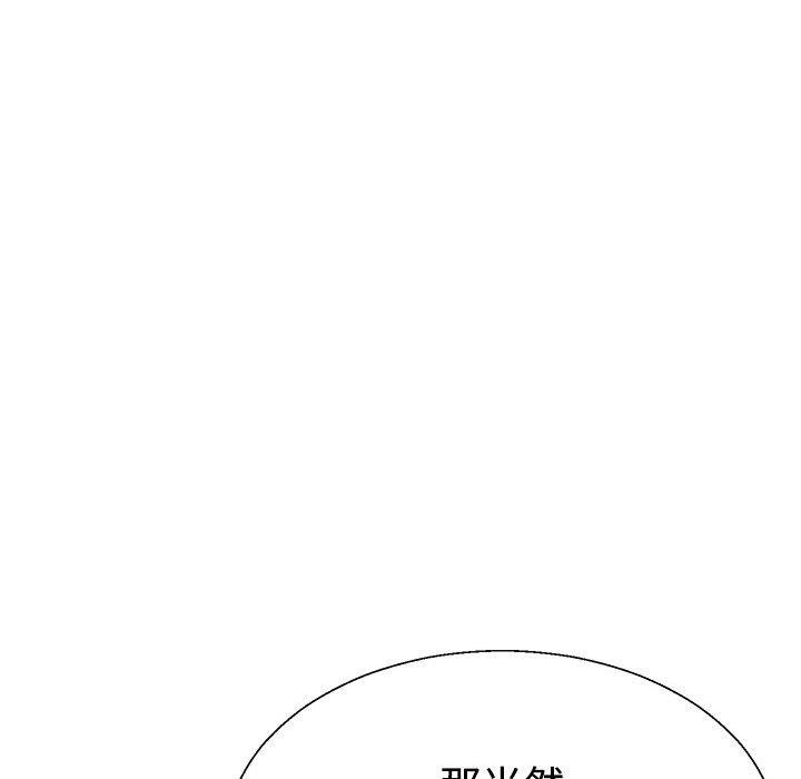 不同寻常的爱第26话