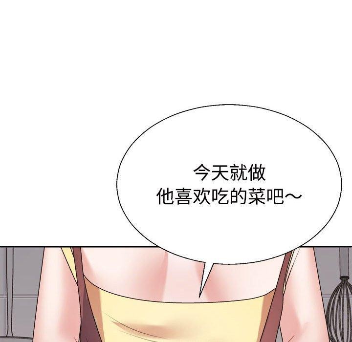 不同寻常的爱第26话