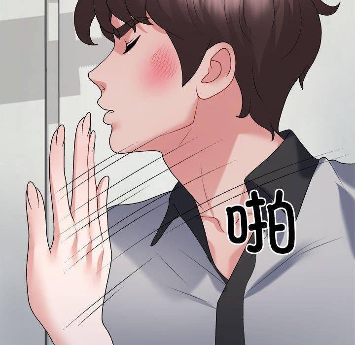 不同寻常的爱第26话