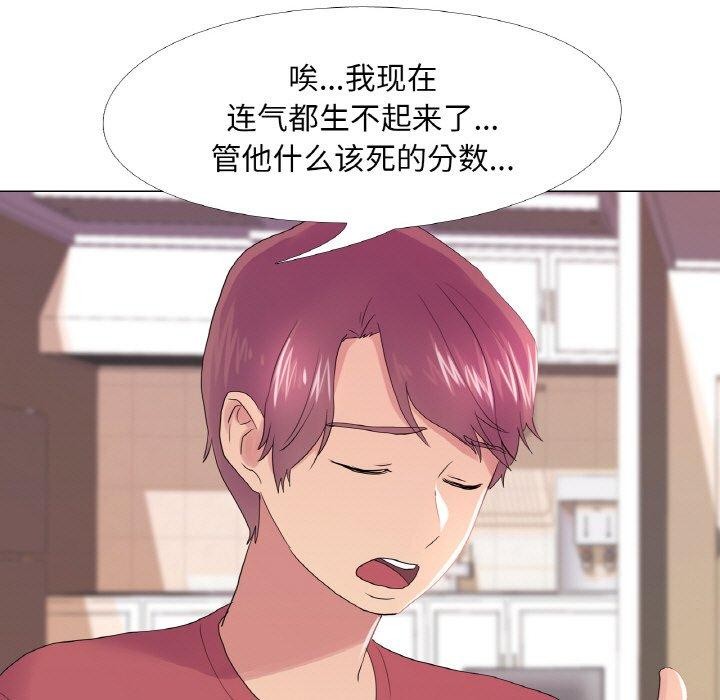 真人实境秀第25话