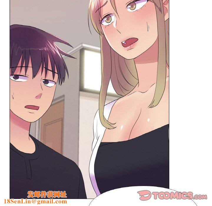 真人实境秀第25話