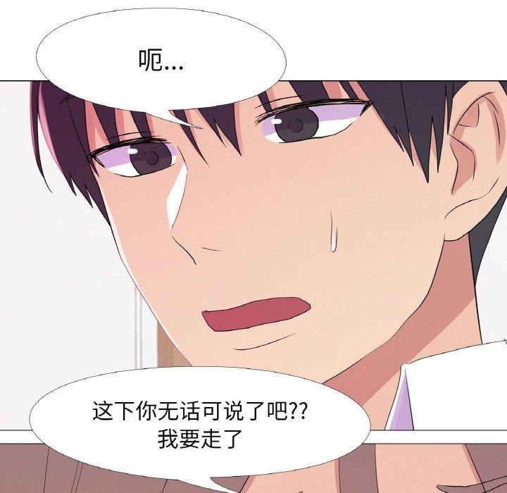 真人实境秀第25話