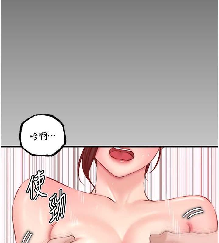 岳母为何那样第30話-拆穿岳母的偷窺癖