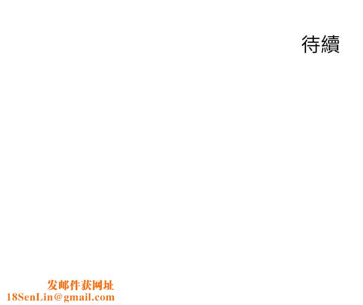 岳母为何那样第30話-拆穿岳母的偷窺癖