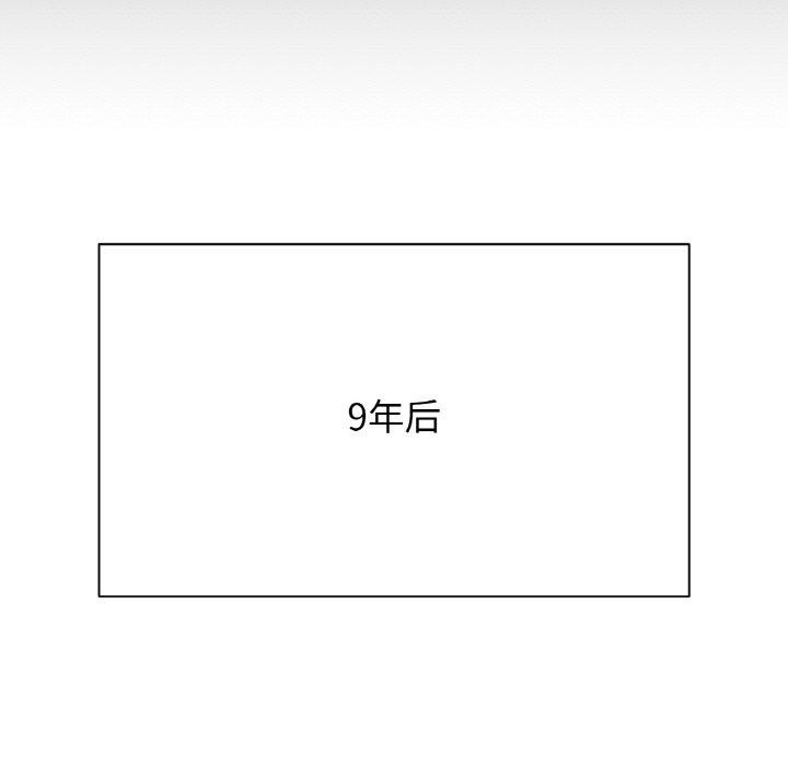 我的女王第49話