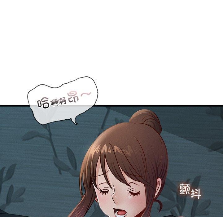 年轻代表第44話