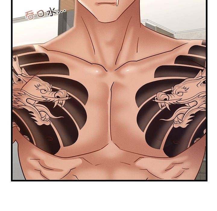 年轻代表第44話