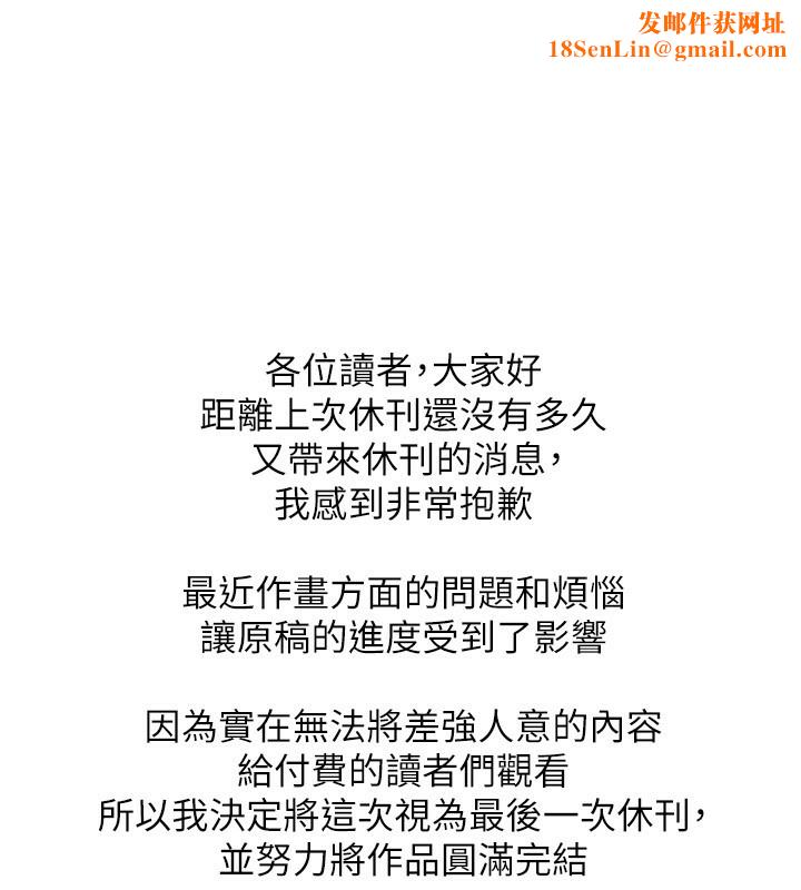 穿入VR成为性域猎人休刊公告