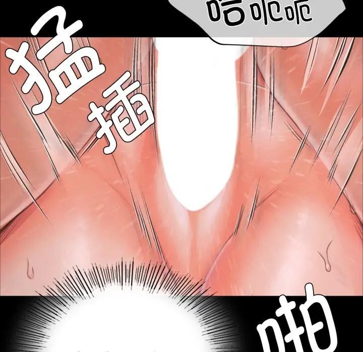 小姐第47話