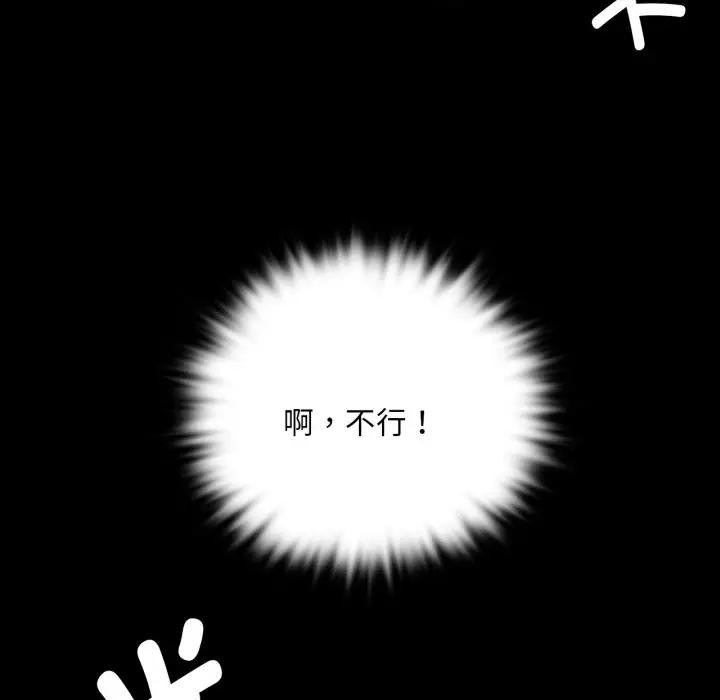 小姐第47話