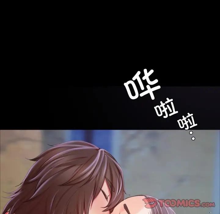 小姐第47話