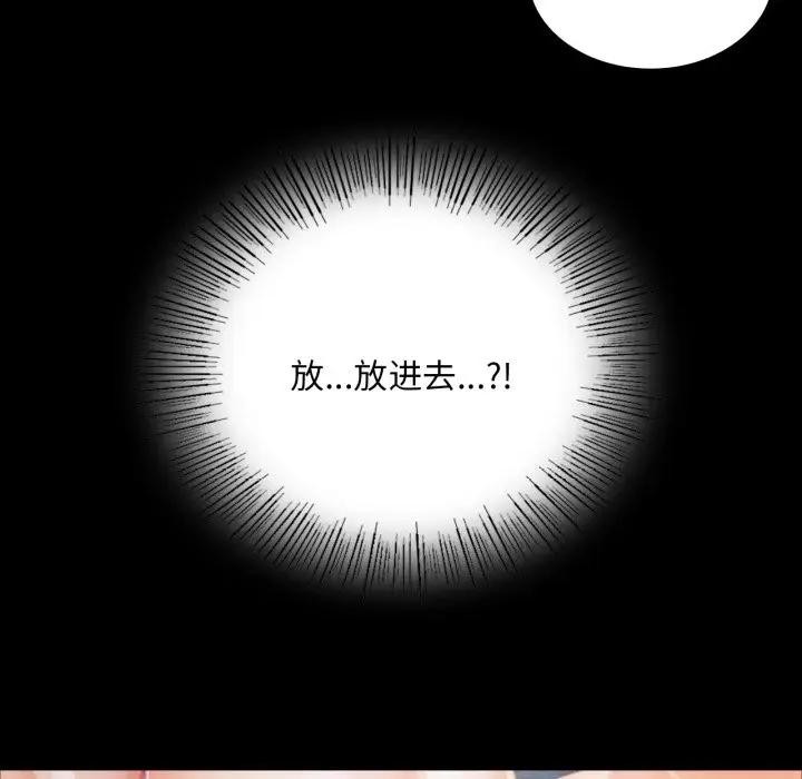 小姐第47話