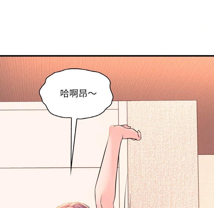 渴望占有她第41話