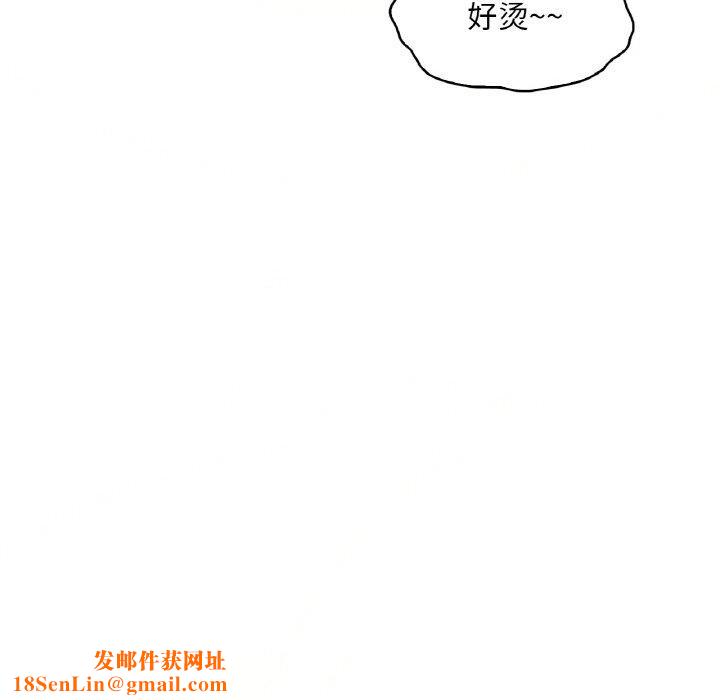 渴望占有她第41話