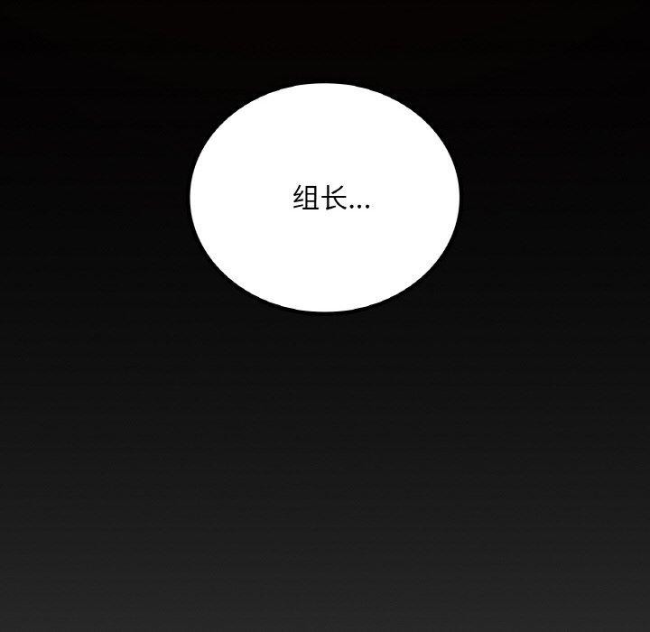 渴望占有她第41话