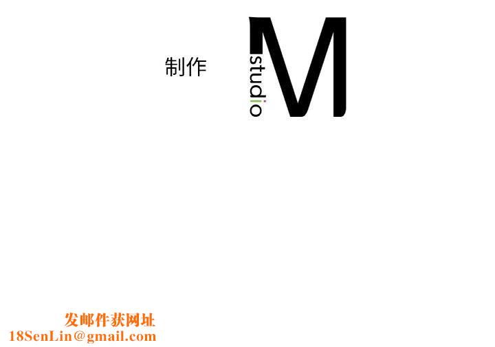 渴望占有她第41話
