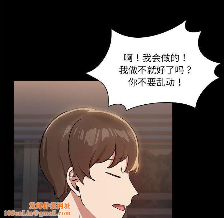 共享男友第10話