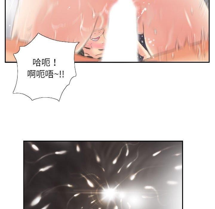 灵魂互换第14話