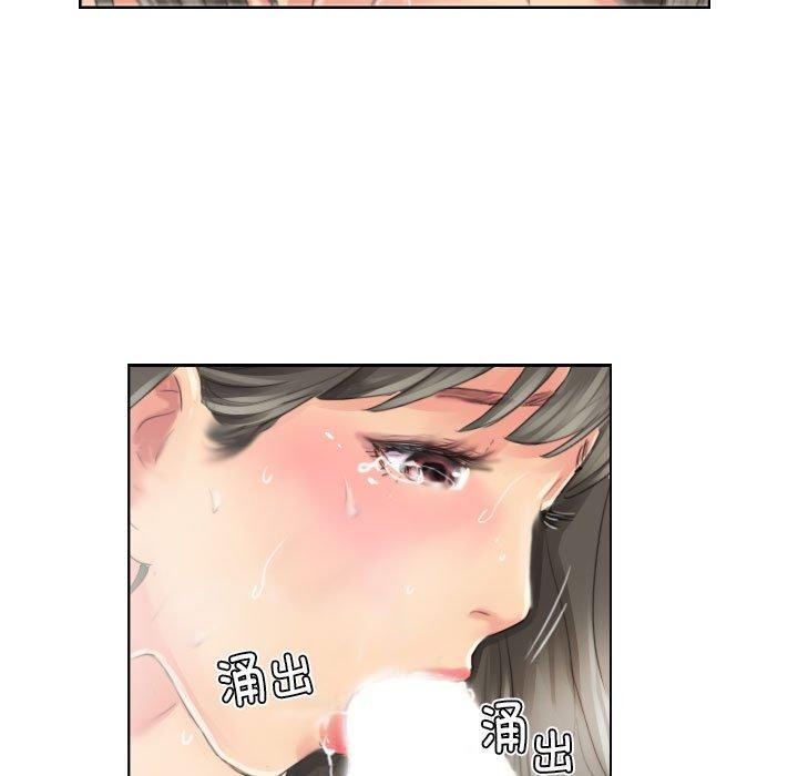 灵魂互换第14話