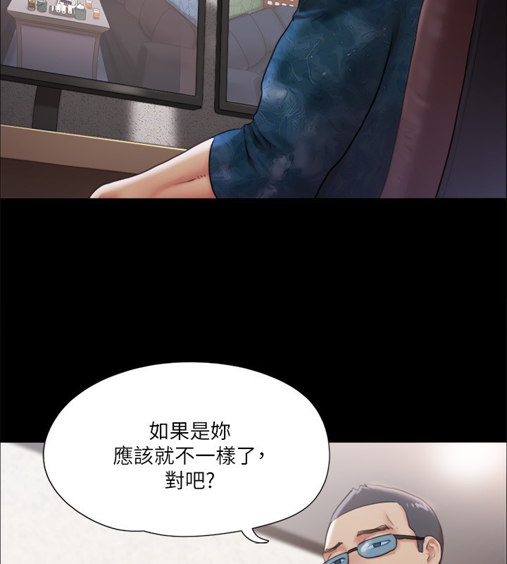 协议换爱(无码版)第102話-用身體給出答案的世玲