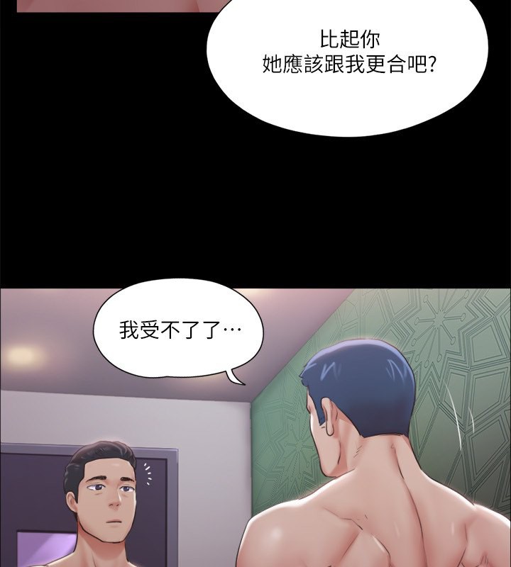 协议换爱(无码版)第102話-用身體給出答案的世玲