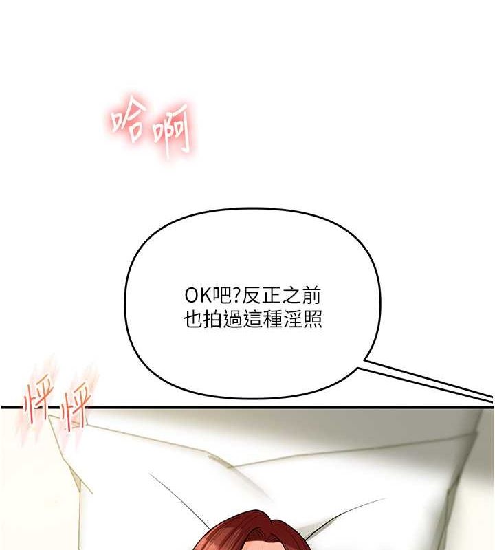 玩转学姊第43話-弟弟喝茫比較硬♥♥