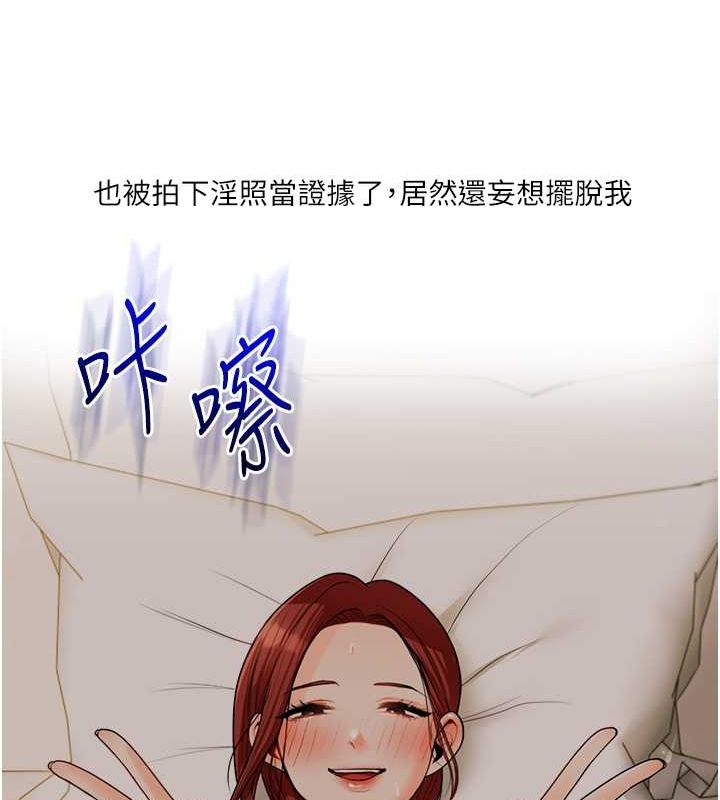 玩转学姊第43話-弟弟喝茫比較硬♥♥