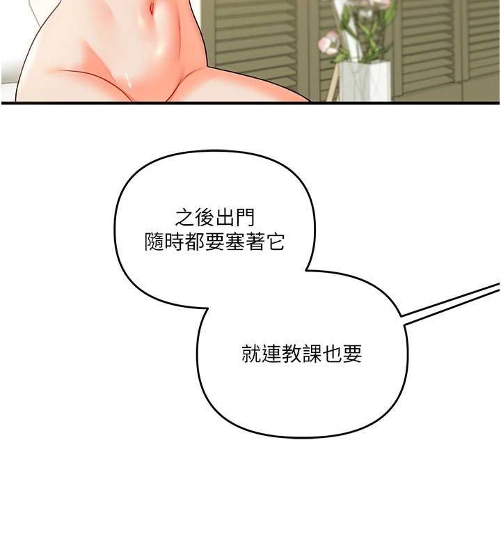 玩转学姊第43話-弟弟喝茫比較硬♥♥