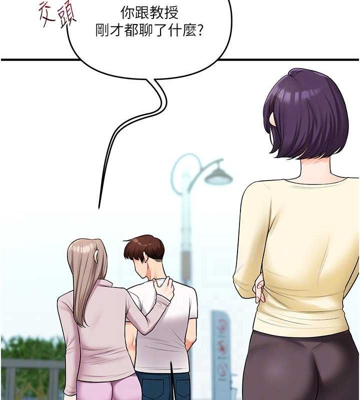 玩转学姊第43話-弟弟喝茫比較硬♥♥