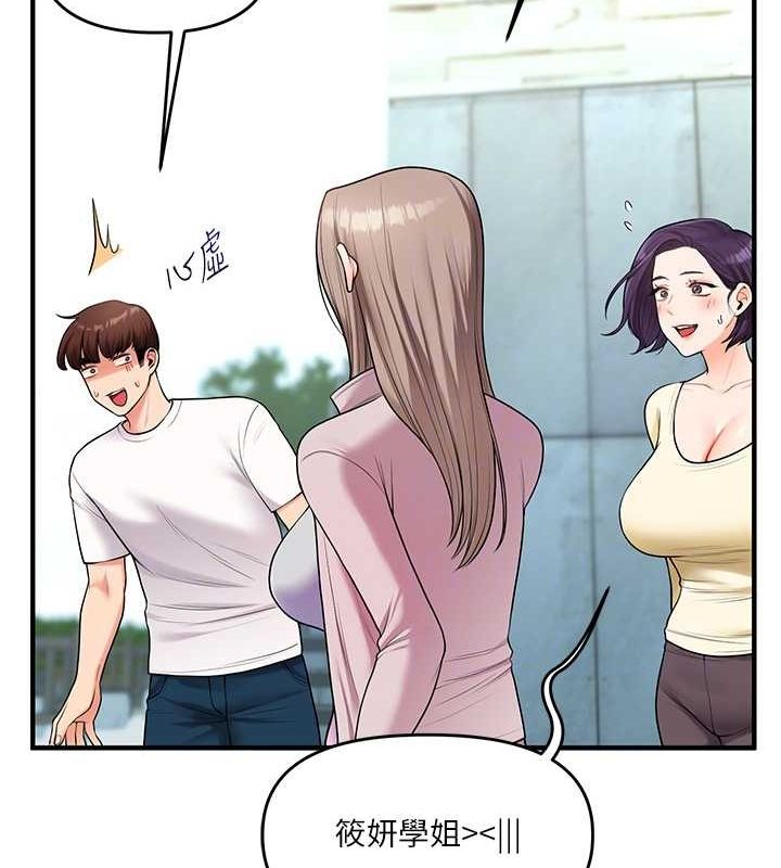 玩转学姊第43話-弟弟喝茫比較硬♥♥