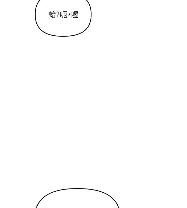 玩转学姊第43話-弟弟喝茫比較硬♥♥