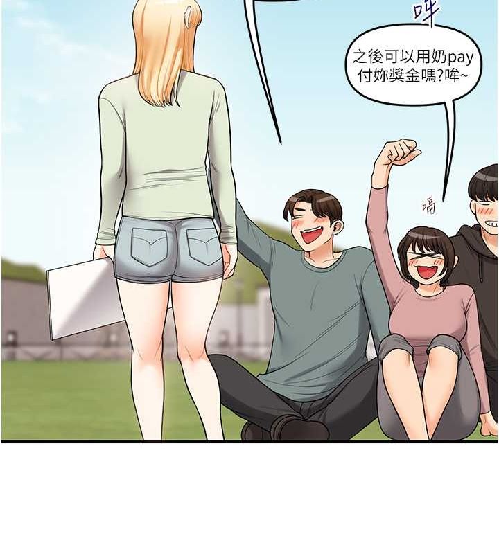 玩转学姊第43話-弟弟喝茫比較硬♥♥