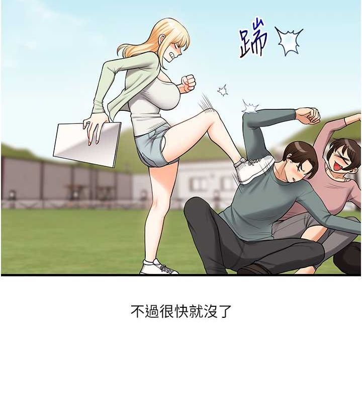 玩转学姊第43話-弟弟喝茫比較硬♥♥