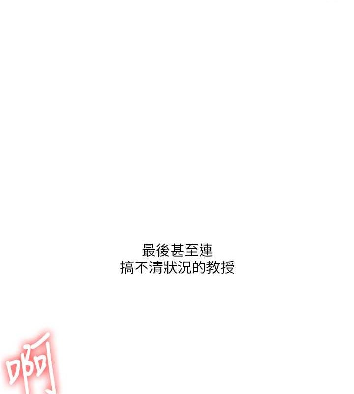 玩转学姊第43話-弟弟喝茫比較硬♥♥