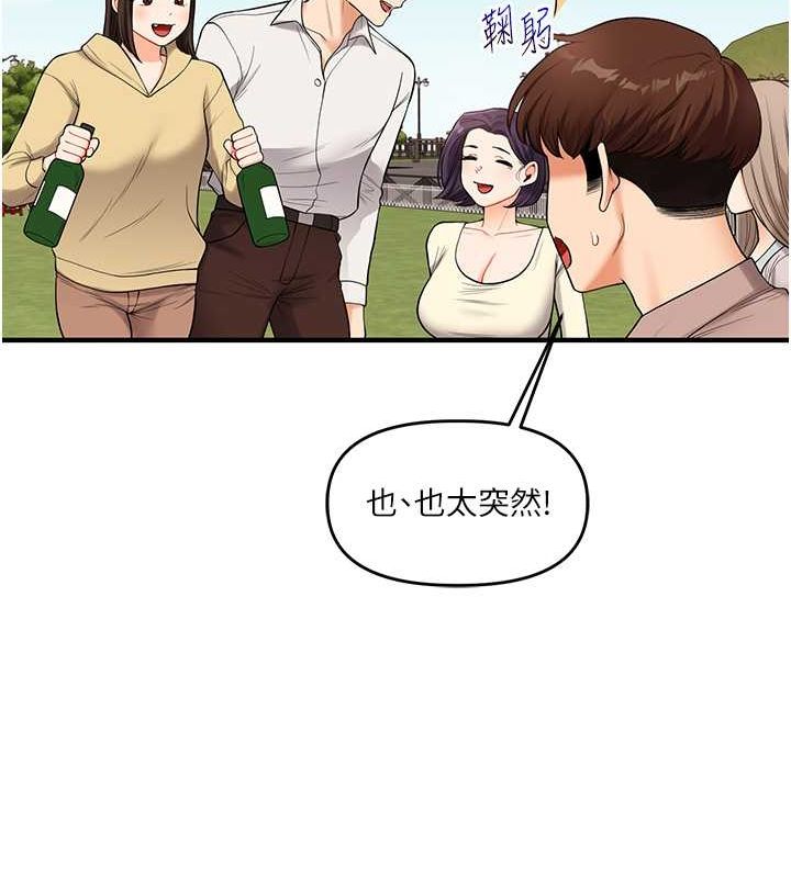 玩转学姊第43話-弟弟喝茫比較硬♥♥
