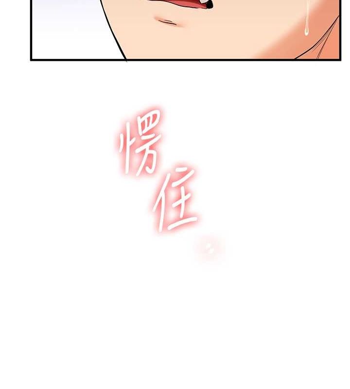 玩转学姊第43話-弟弟喝茫比較硬♥♥