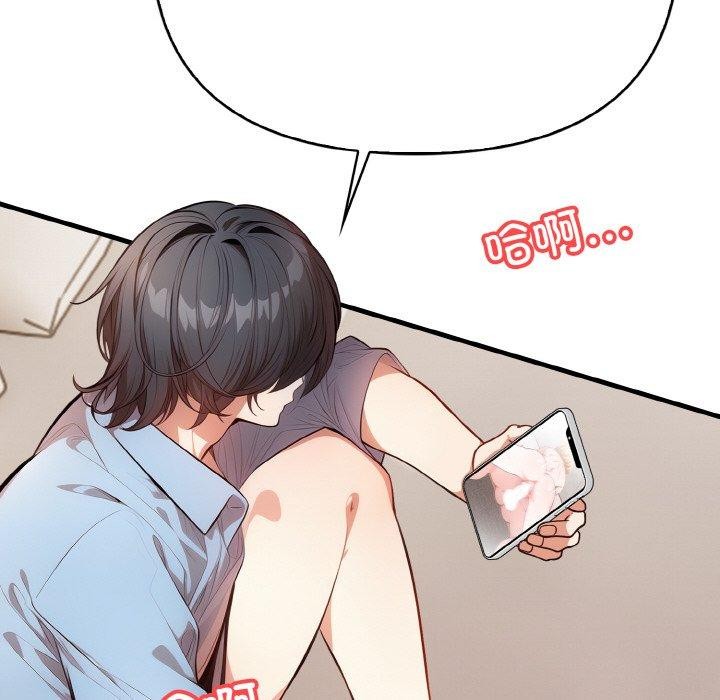 被隔壁房的男人NTR第6話