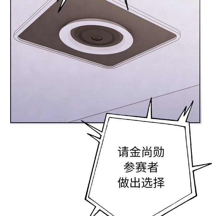 走不出的房间：第二季第16話