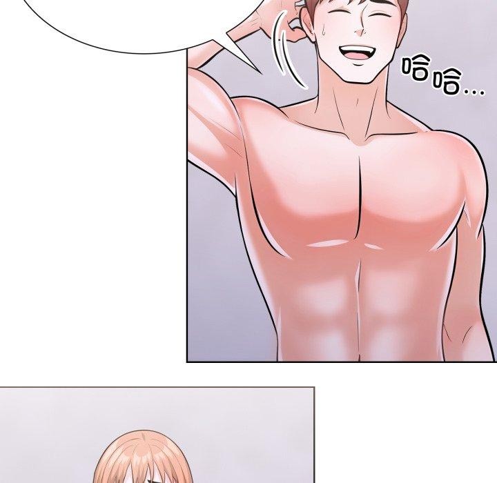 走不出的房间:第二季第16話