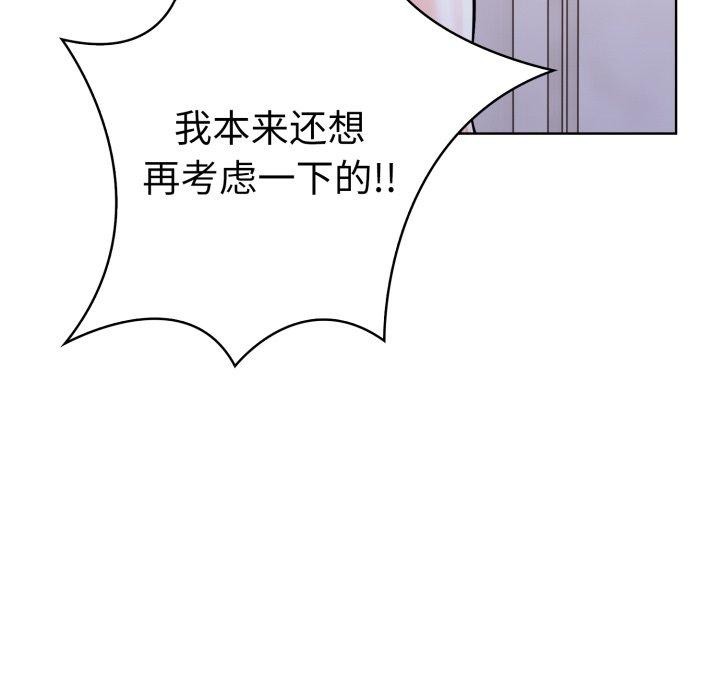 走不出的房间：第二季第16話