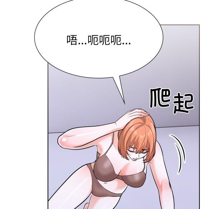 走不出的房间：第二季第16話