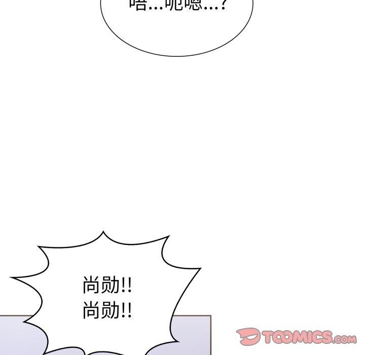 走不出的房间:第二季第16話