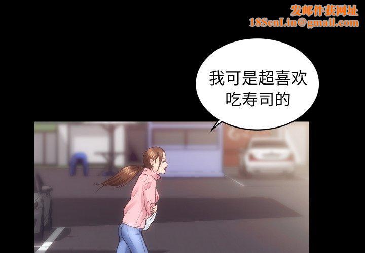 房产姐妹花第18話