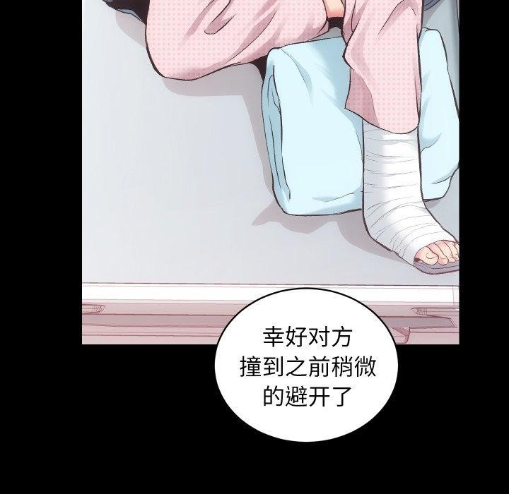 房产姐妹花第18話