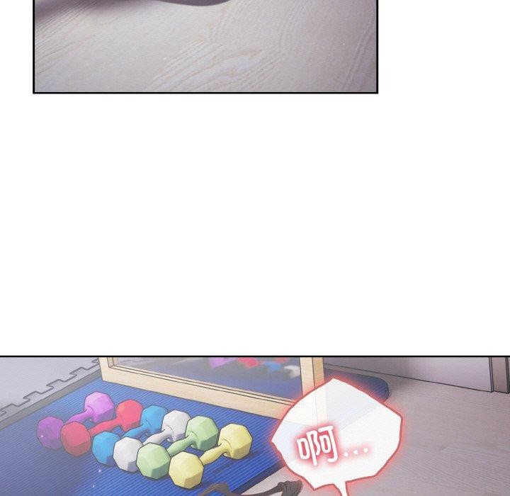 天降美差第28話