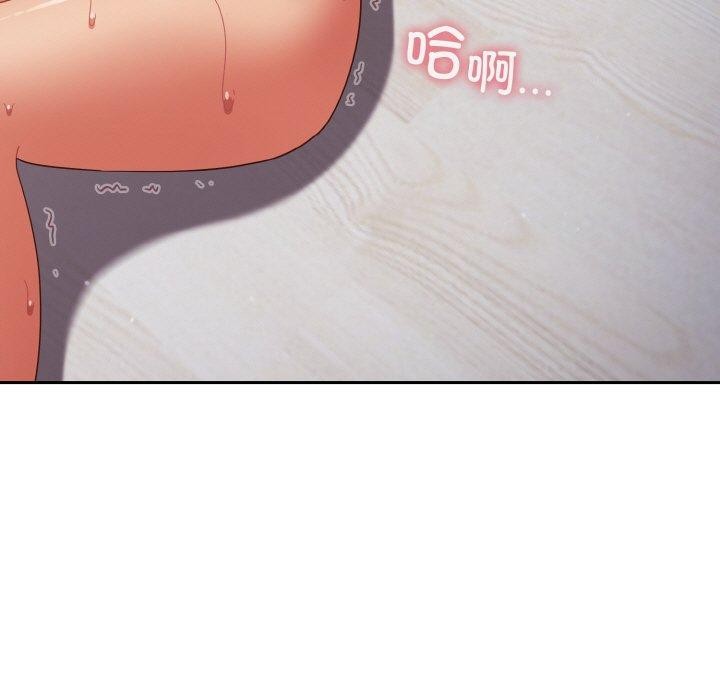 天降美差第28話