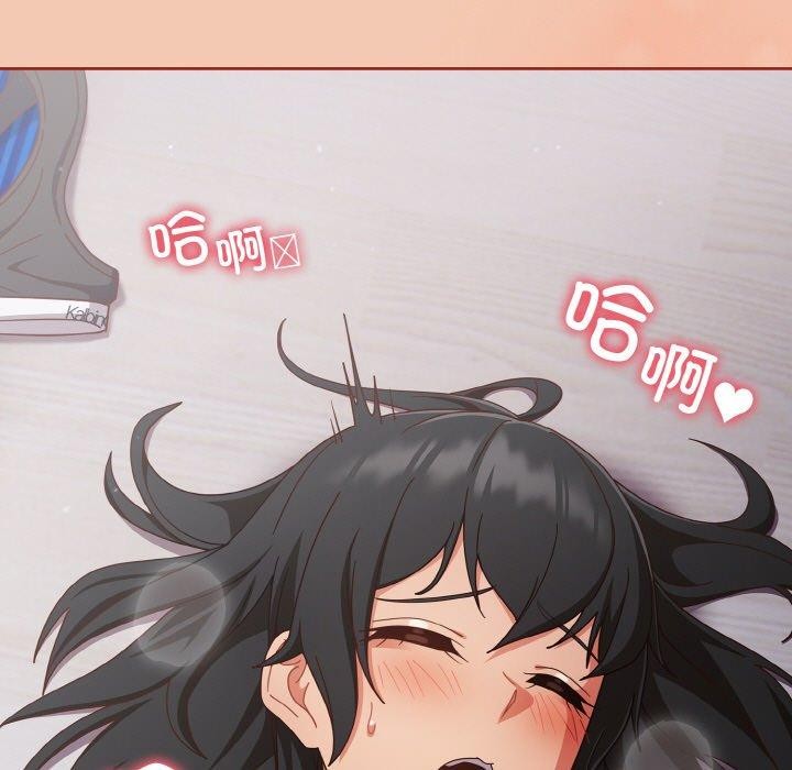 天降美差第28話